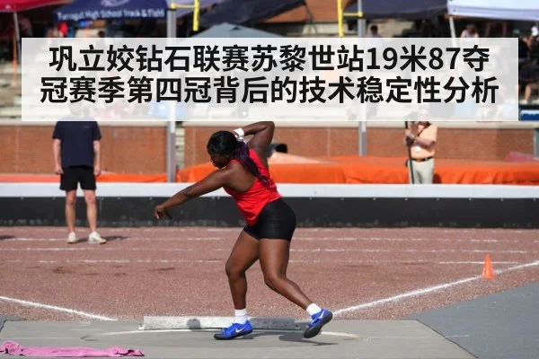 shot put athlete throwing competition